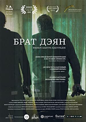 Brat Deyan (2015) with English Subtitles on DVD on DVD